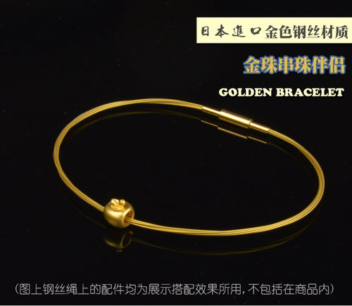 可串3d硬金超细钢丝手绳穿珠转运珠绳大米粒金珠红绳手链螺纹金色 - 图0