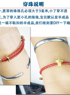 可调节长短皮绳手绳手