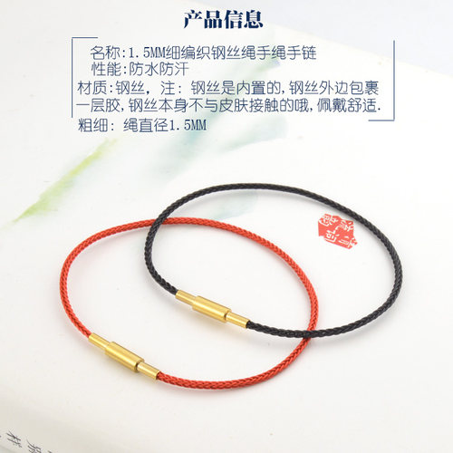 1.5毫米细钢丝绳钛钢可串小孔珠手绳手链金珠手环diy半成品皮绳 - 图0