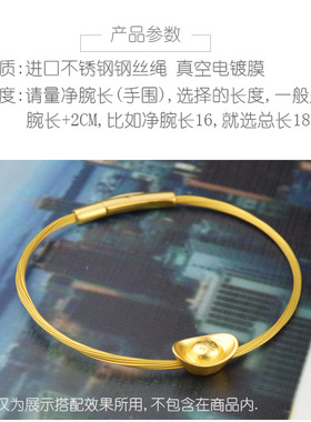 diy手链金色防水钢丝串珠绳转运