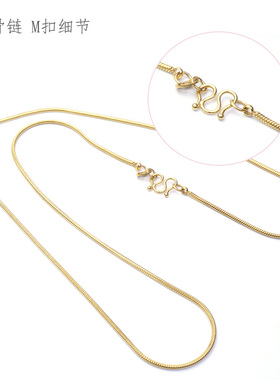 圆蛇骨链钛钢项圈项链