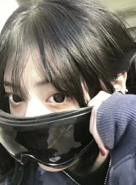 网红同款ins街拍照嘻哈蹦迪护目镜男凹造型墨镜女挡风防尘镜抖音