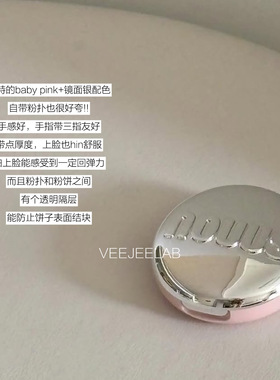柔焦棉花糖粉饼持久定妆油皮推荐