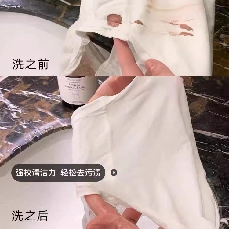 内裤之神 新西兰绽家植萃精油内衣抗菌洗衣液超模奚梦瑶同款300ml,淘宝优惠券,粉丝福利购,淘宝优惠卷