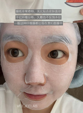鱼子酱面膜 Unitouch优莉缇抚平泪沟k老紧pong提亮8年金奖4片一盒