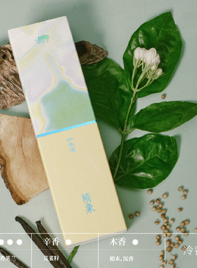 禧象四季花叙茉莉玲珑新中式送礼