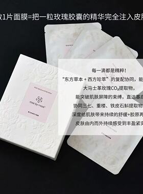 玫瑰人民币面膜章小蕙