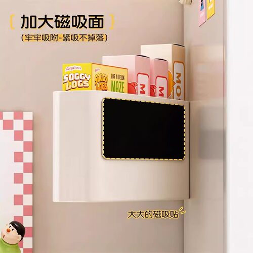日本进口MUJIE冰箱磁吸收纳盒置物架厨房侧保鲜膜袋置物盒免打孔 - 图0