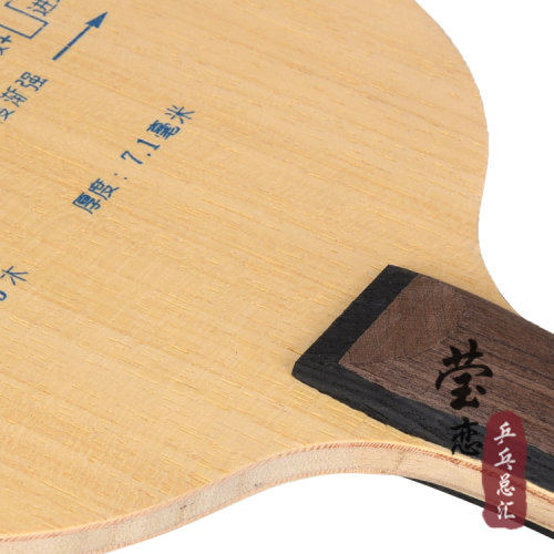 【莹恋】Palio拍里奥 KA弧圈进攻型五层纯木专业乒乓球底板球拍 - 图0