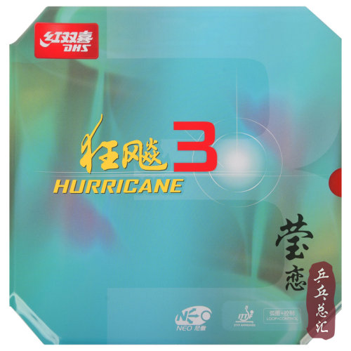 莹恋DHS红双喜NEO尼奥狂飙3乒乓球胶皮球拍反胶套胶尼傲狂飚3正品 - 图0