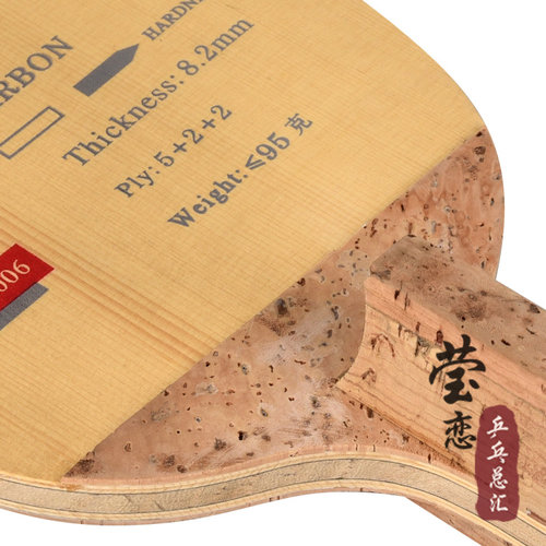【莹恋】Palio拍里奥 8603钛碳素日直日式直拍乒乓球底板球拍正品 - 图1