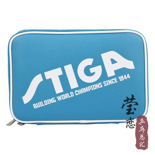 莹恋 STIGA斯帝卡斯蒂卡乒乓球拍套包乒乓球包运动包方形拍包正品 - 图2