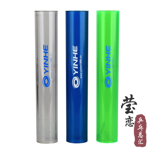 莹恋 银河乒乓球滚胶棒金属乒乓球拍粘拍专用专业压胶棒塑料球盒