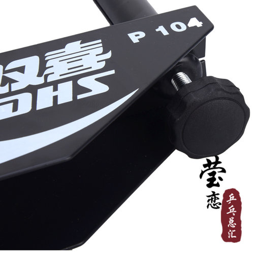 【莹恋】DHS红双喜乒乓球网架含网套装P104室内室外乒乓球桌网柱 - 图1