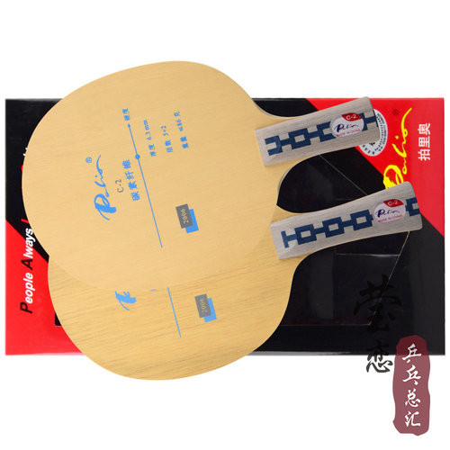 莹恋 Palio拍里奥C-1C1 C-2 C2 C-3C3乒乓球底板球拍碳素纤维专业 - 图1