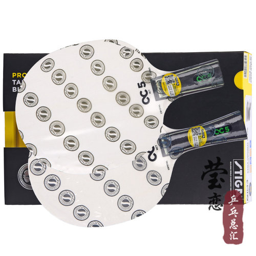 莹恋 STIGA斯帝卡斯蒂卡CC5 CC7纳米碳素乒乓球底板球拍直拍横拍 - 图0