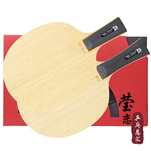 莹恋Sword世奥得白煞专业版乒乓球底板球拍省队用7层纯木DAY FURY - 图1