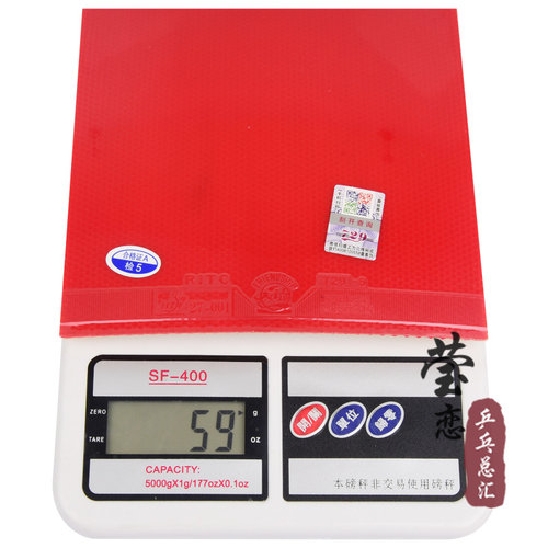 莹恋 友谊729乒乓球胶皮球拍反胶套胶729-5内能NEO免灌胶专业版 - 图2