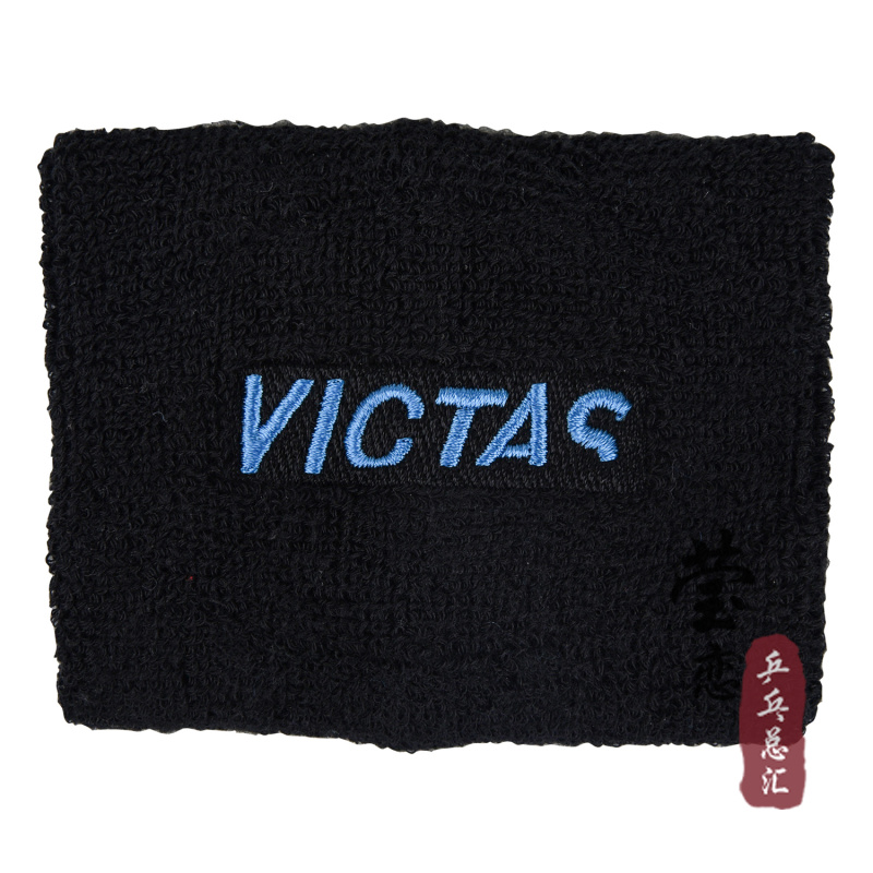 莹恋 VICTAS 运动健身护腕乒乓球羽毛球网球护手腕擦汗吸汗带正品 - 图0