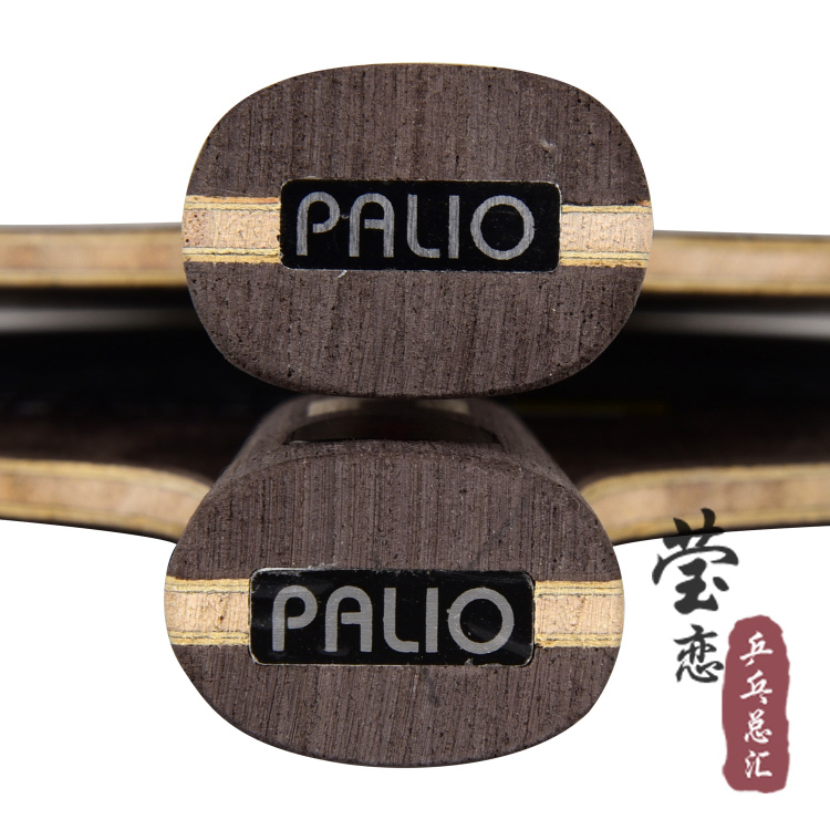 【莹恋】Palio拍里奥V-1V1 V-2V2钛碳素快攻型乒乓球底板球拍正品 - 图2