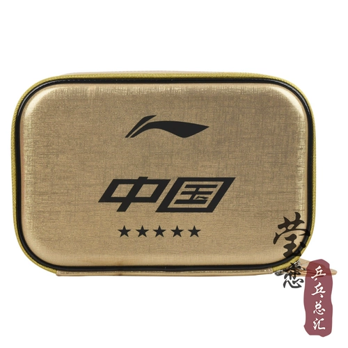 Li Ning, ракетка для настольного тенниса, сумка, коллекция 2023