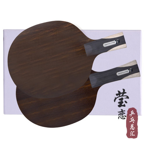 莹恋 Sword世奥得 黑檀6黑金PRO乒乓球底板球拍碳素纯木7层进攻型 - 图1