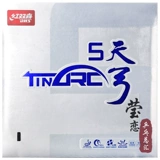 Инглиан Хонг Шуанси небо лук 5 дней склонить три настольного теннисного ракетки ракетка против глюк