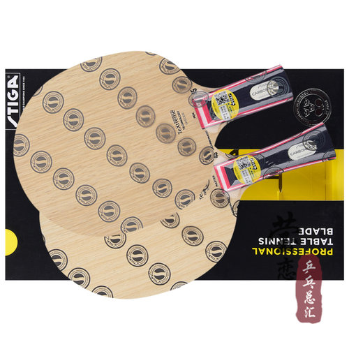 莹恋 STIGA斯帝卡斯蒂卡碳素45 90碳素190 145乒乓球底板球拍正品 - 图0