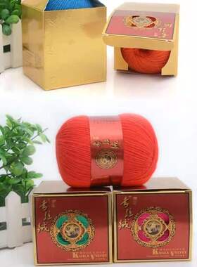 芳君考拉绒 毛线6+6送配线手编金考拉绒中粗羊绒 貂绒线正品 包邮