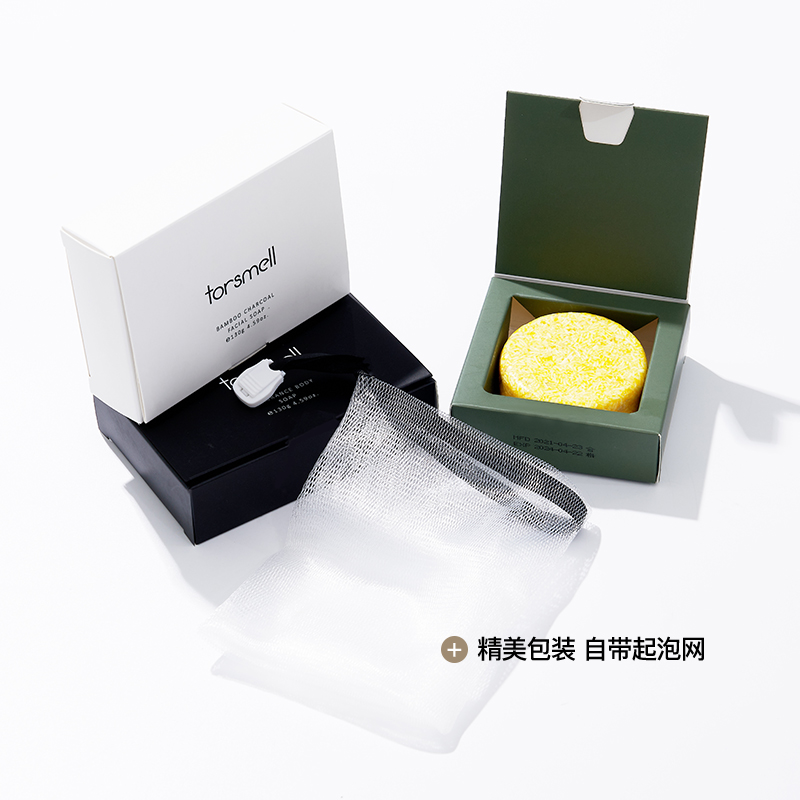 芬尚香氛洗护身体除螨洁面磨砂皂 芬尚香皂