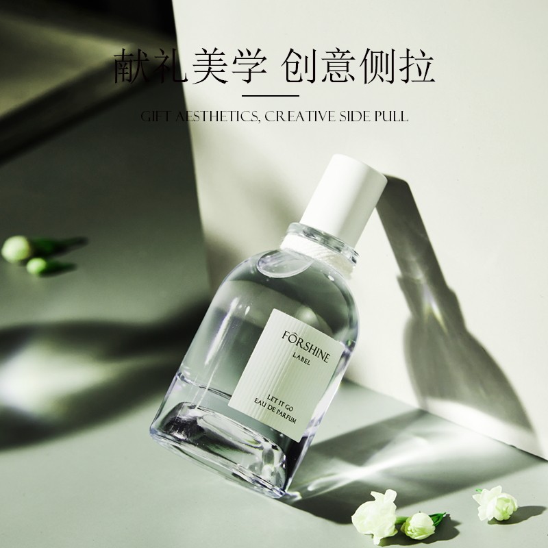 芬尚栀离破碎沙龙七夕50ml少女香水 芬尚香水