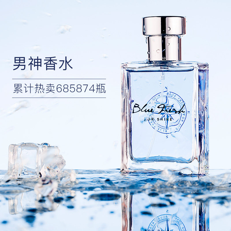  芬尚香水