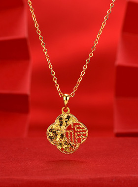 越南沙金四叶草项福字锁骨链