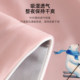 The amount is instant when you touch the skin, it brings comfort, and there is a small air conditioner in the bed.