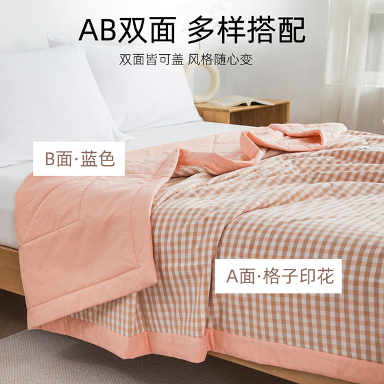 Hengyuanxiang cotton summer cool quilt air-conditioned quilt washed cotton summer single thin quilt pure cotton summer quilt double machine washable