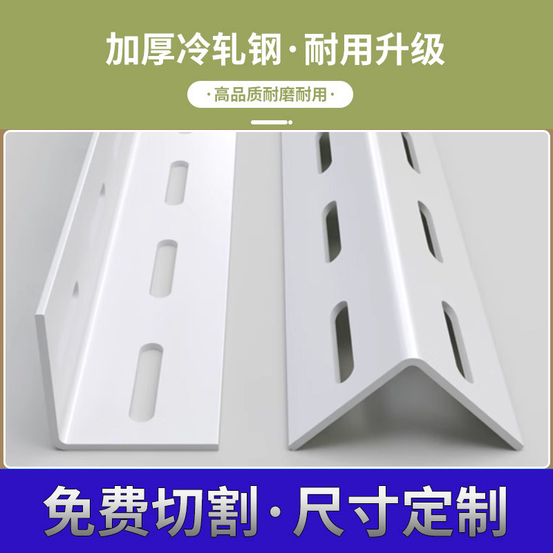 万能角钢条角铁货架三角铁diy多层置物架自己组装型材铁架子支架 - 图0