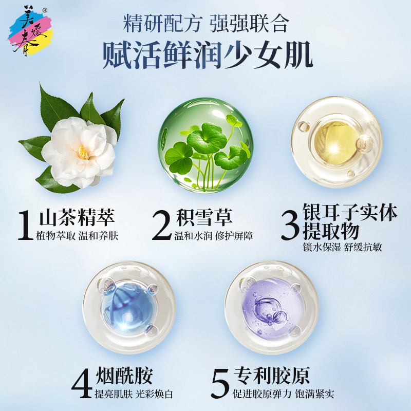 图 3