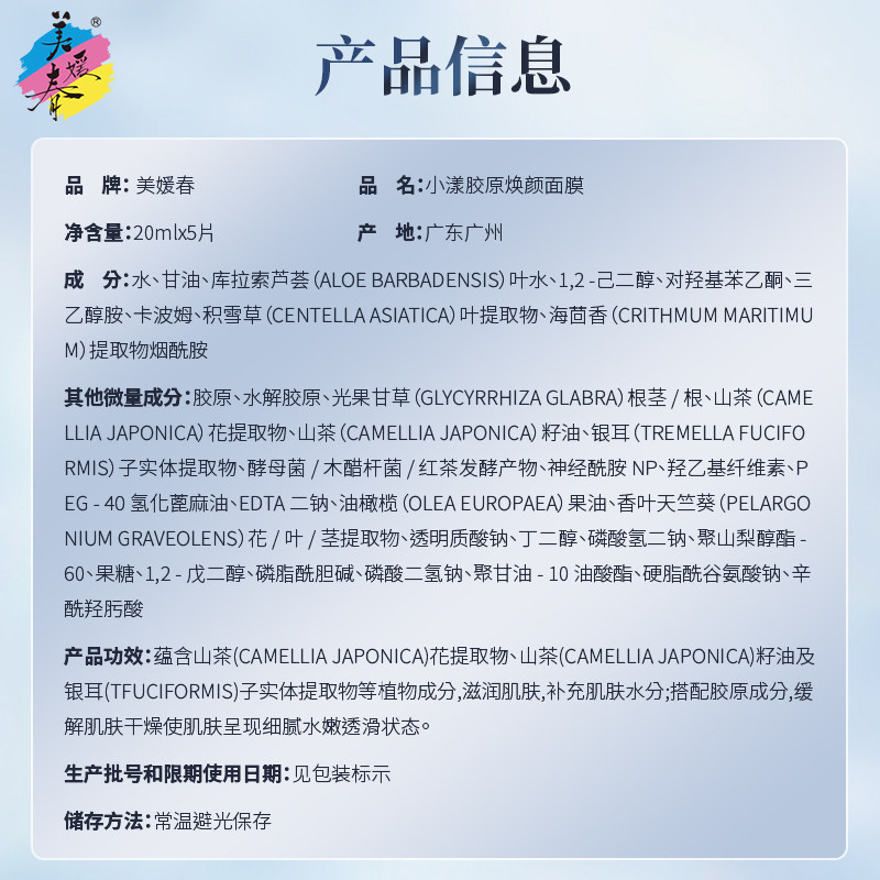 图 5