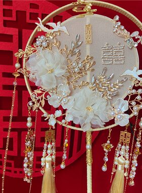 结婚团扇中式新娘秀禾服金色