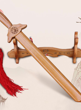 桃木剑摆件七星八卦剑道士宝剑