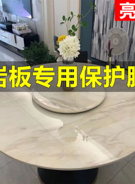 岩板餐桌贴膜耐高温防烫茶几