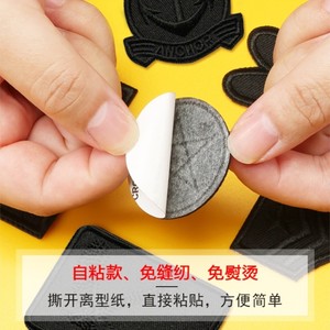 适配波司登黑色羽绒服破损修补刺绣大牌logo补丁贴自粘可水洗E