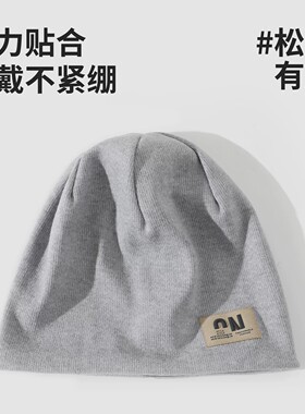 【高弹不勒】月子帽子产后冬