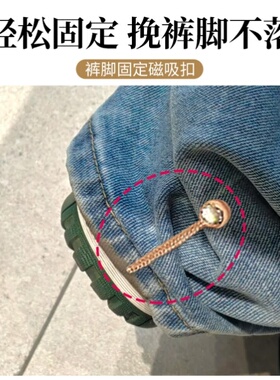 E收裤脚夹扣西裤可调节夹子裤子卷边固定器链条磁吸扣改大小挽边