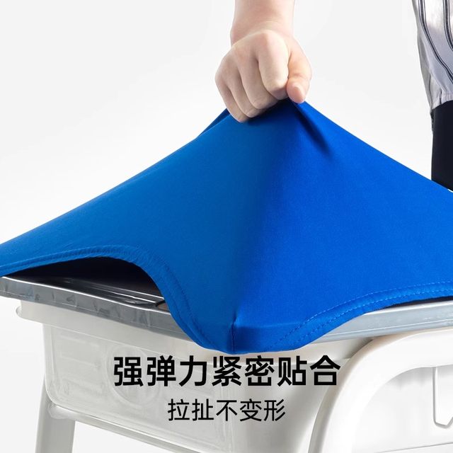 Desk cover for primary school students' special tablecloth cover blue waterproof