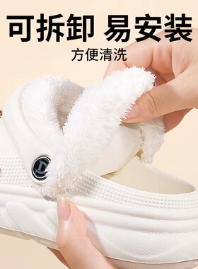 【加厚保暖】洞洞鞋毛绒内胆