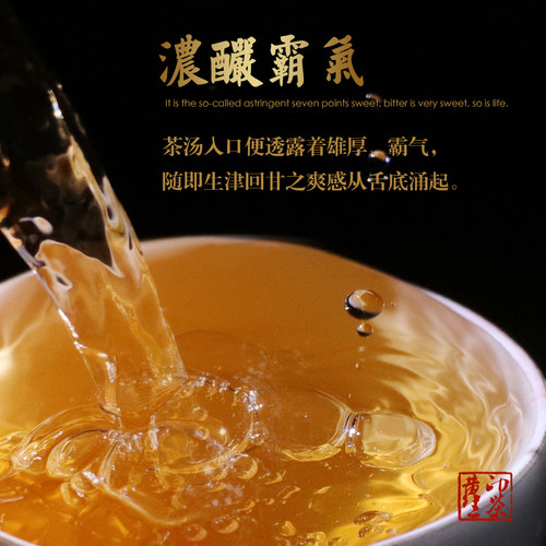 则道 生命之叶 印级系列蓝印云南勐海茶区古树普洱陈年生茶饼400g - 图2