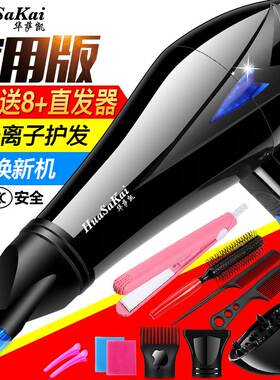 高级发廊3200W大功率理发店电吹风机蓝光冷热风家用带香味吹风筒
