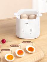 Egg-cooking mini multifunction spa egg Home Small automatic power cut timed appointment to cook egg-thever Steamed Egg