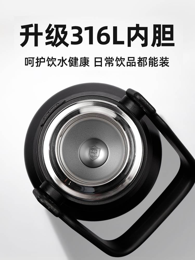 富光不锈钢保温壶大容量水杯316L男女高颜值户外运动大号保温水壶 - 图1